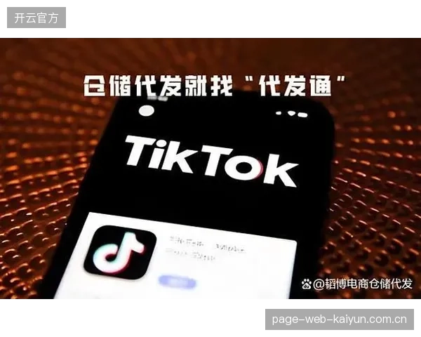 对亚马逊或TikTok的过度依赖,正在让部分出海体育品牌沦为平台流量的“高级代工厂 对亚马逊或TikTok的过度依赖,正在让部分出海体育品牌沦为平台流量的“高级代工厂