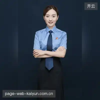 薇薇